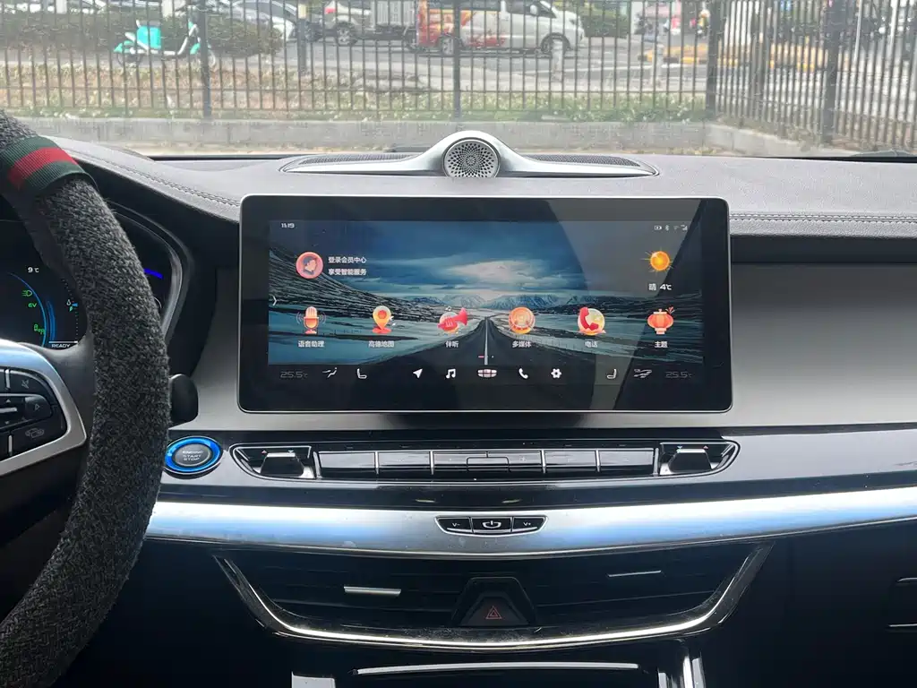 GEELY AUTOMOBILE JIAJIE NEW ENERGY