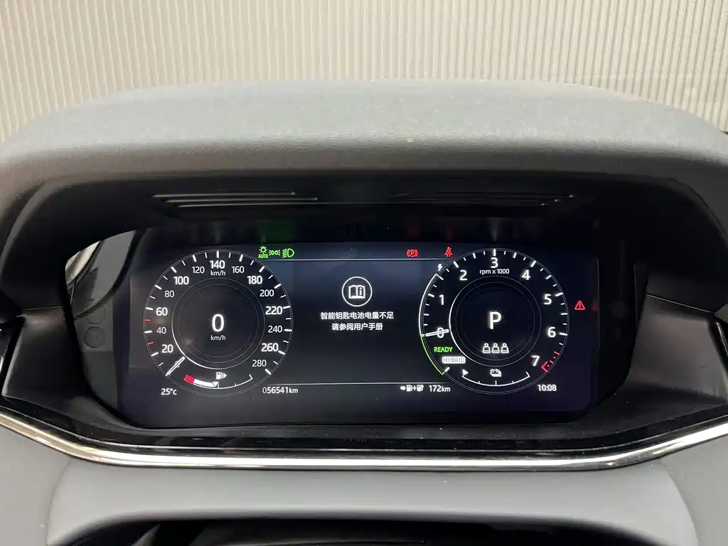 Land Rover Evoque PHEV — миниатюра 8