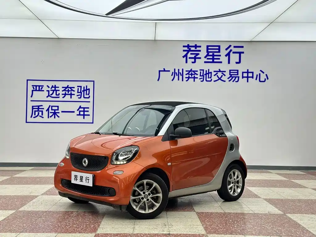smart Smart Fortwo