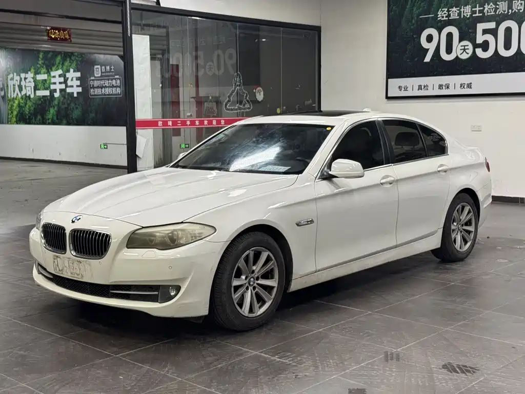 BMW 5 Series (Import)