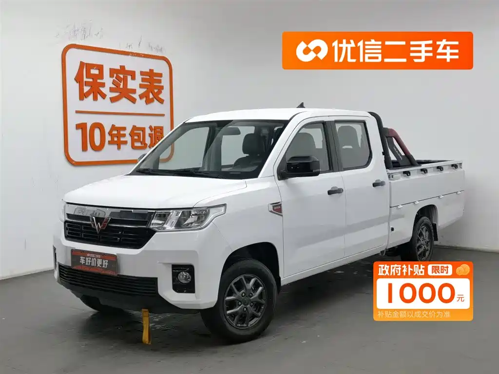 WULING AUTOMOBILE WULING JOURNEY