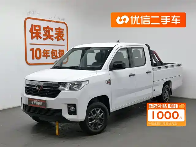 WULING AUTOMOBILE WULING JOURNEY 2021