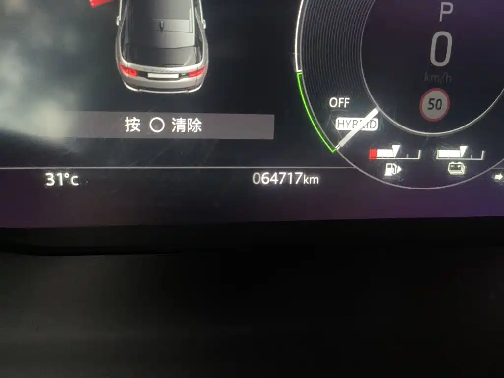 Land Rover Discovery Sport Hybrid — миниатюра 8