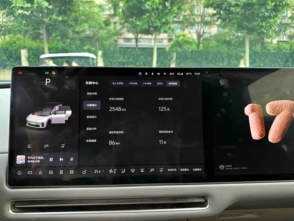 Li Auto i6 2025 Standard