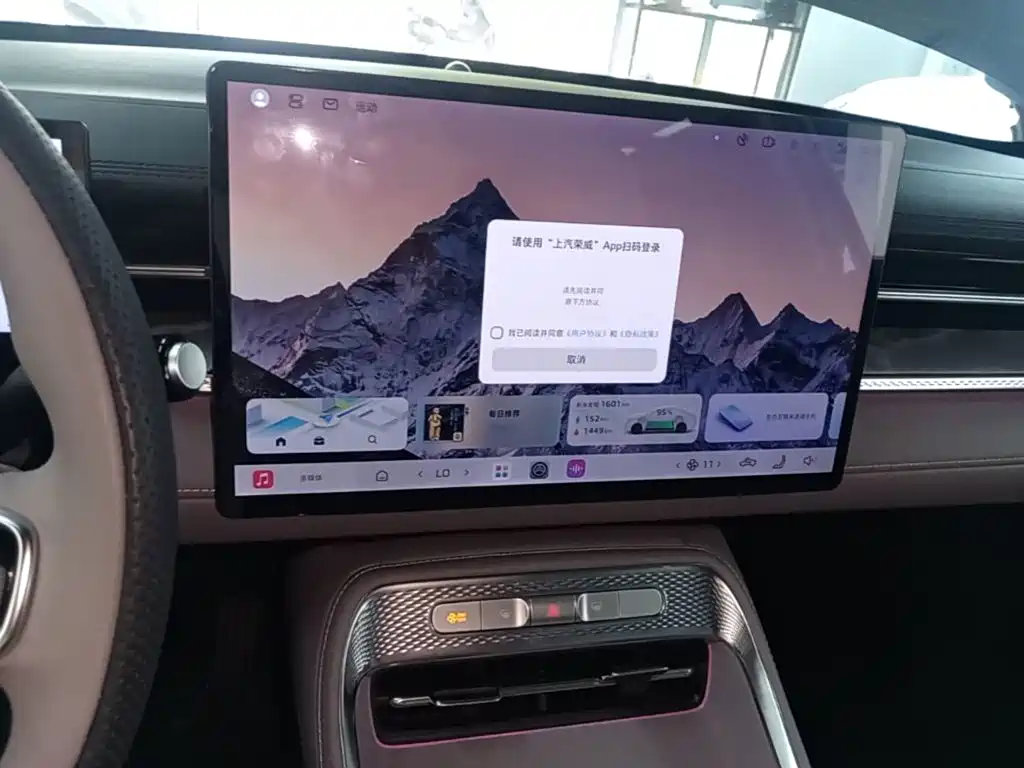 Roewe Wing Wai M7 DMH — миниатюра 9