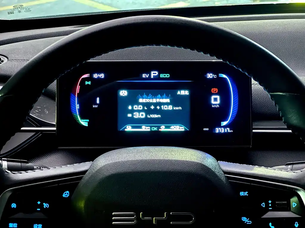 BYD Destroyer 05 — миниатюра 7