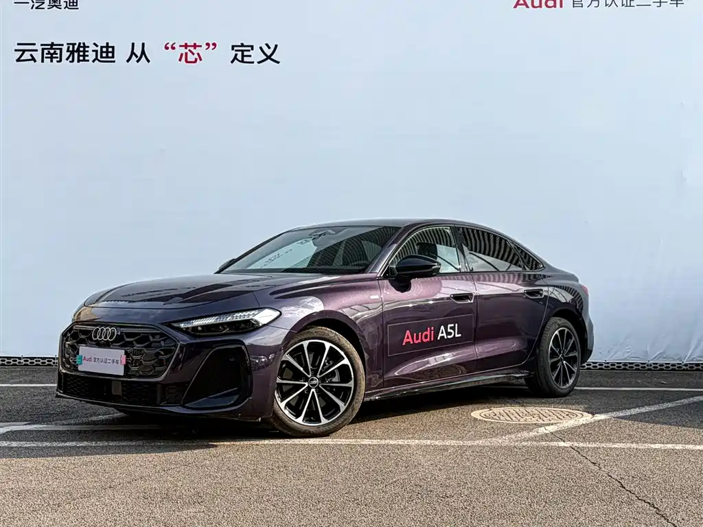 Audi 奥迪A5L 2025