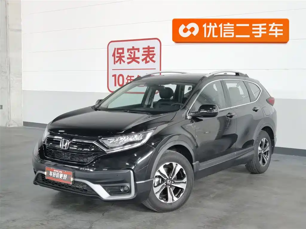 Honda CR-V 2022