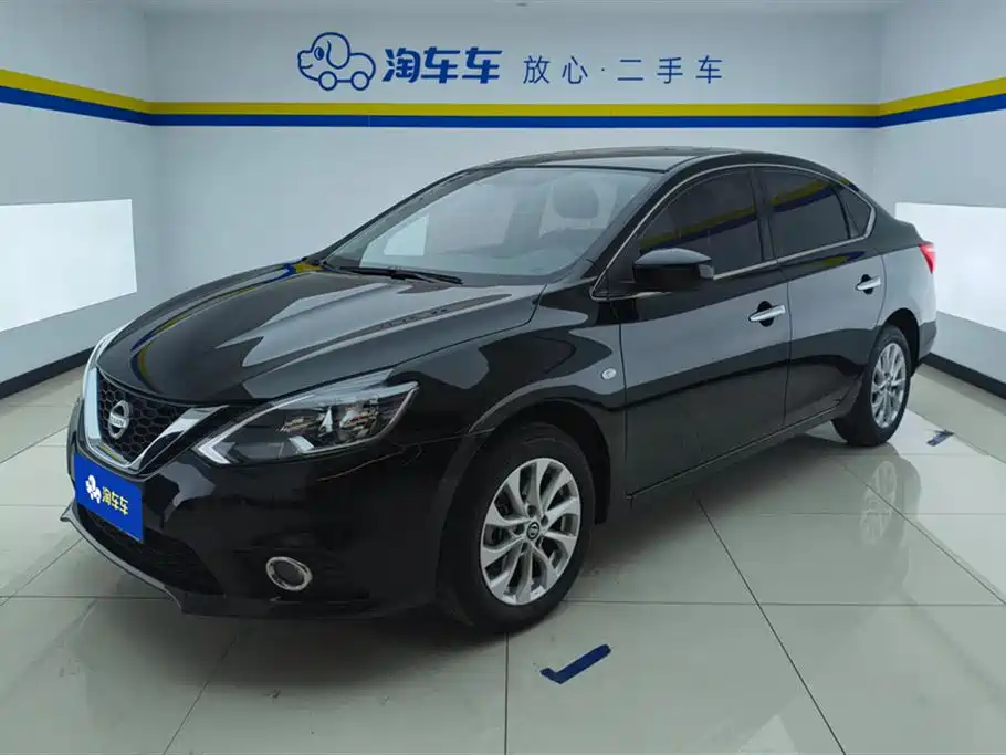 Nissan Sylphy 2023