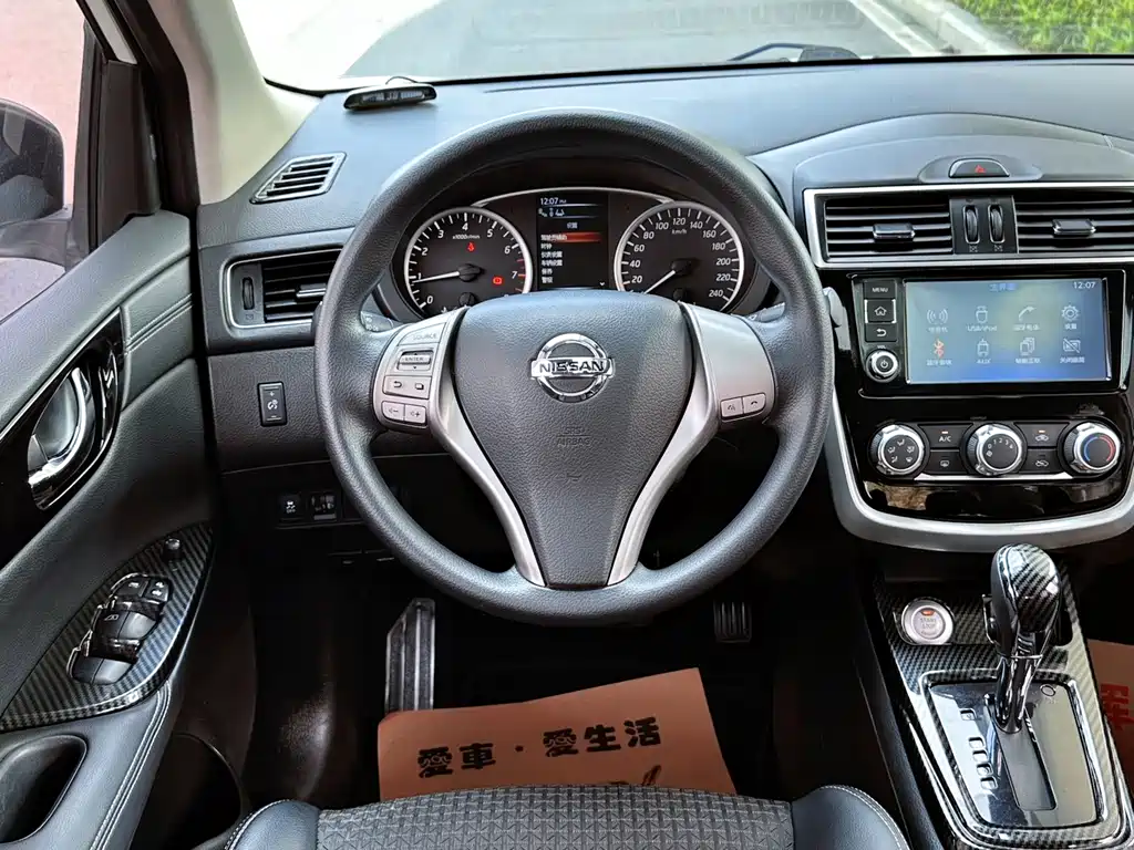 Nissan Tiida — миниатюра 33