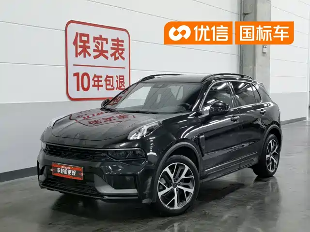2021 Lynk & Co 01