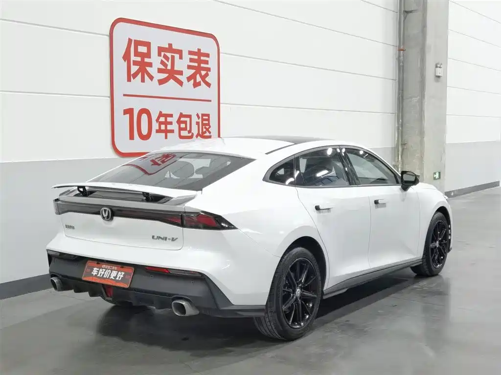 Changan UNI-V 2023 1.5T Luxury
