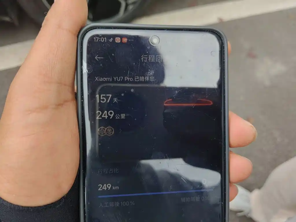 Xiaomi Xiaomi YU7 — миниатюра 9