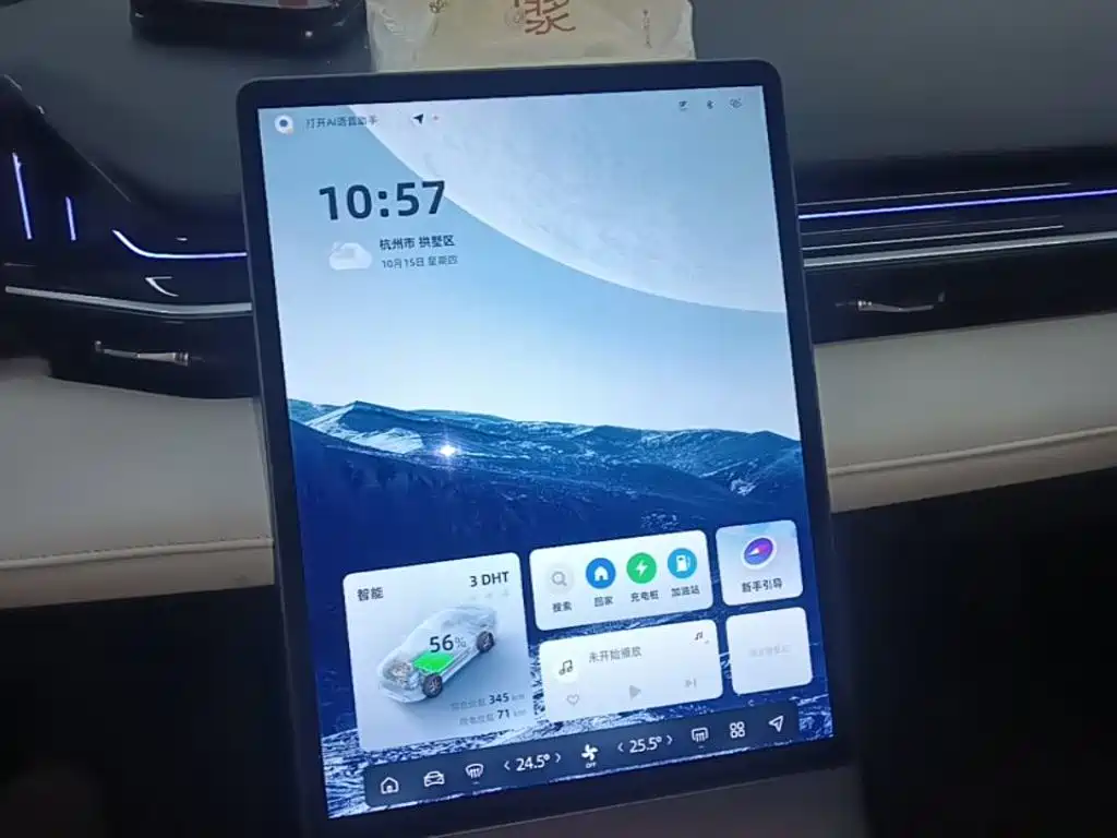 Galaxy Galaxy L6 — миниатюра 13