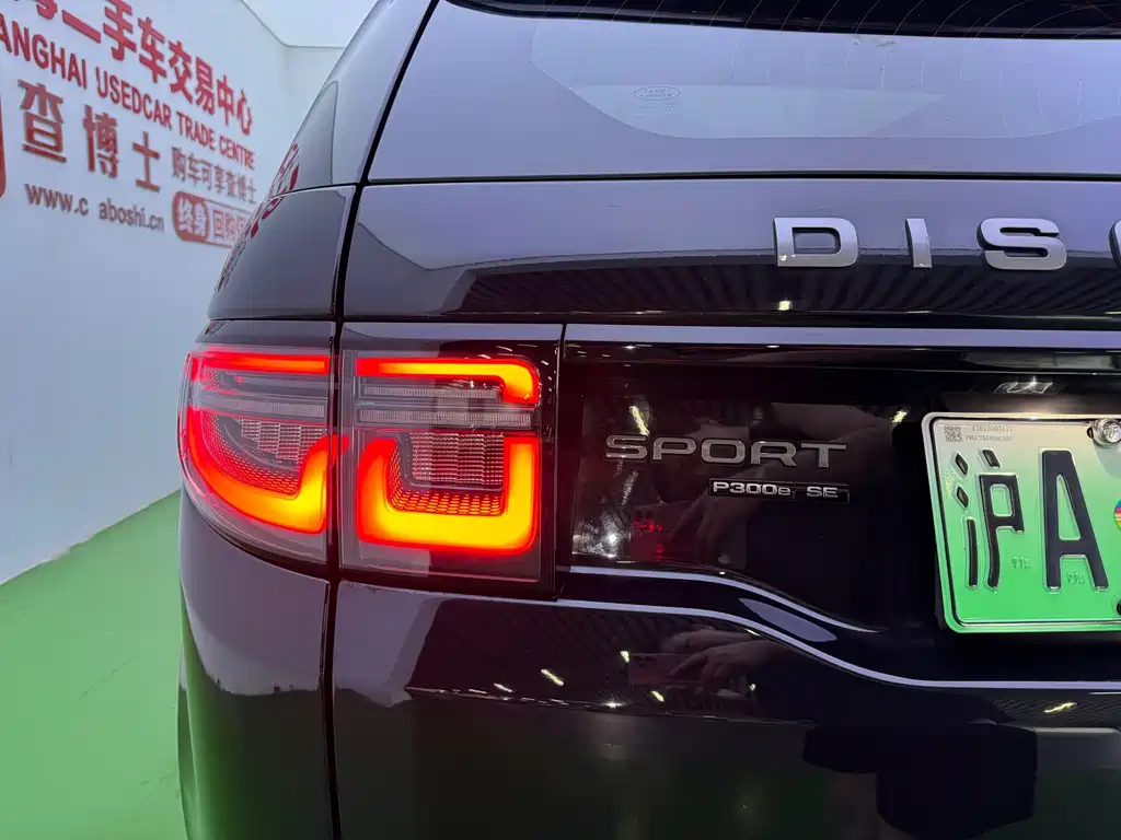 Land Rover Discovery Sport Hybrid — миниатюра 32