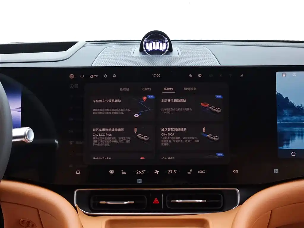 AITO ASK THE WORLD M9