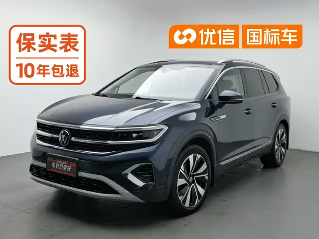 Volkswagen Talagon