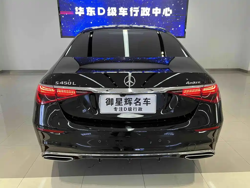 Mercedes-Benz S-Class — миниатюра 11