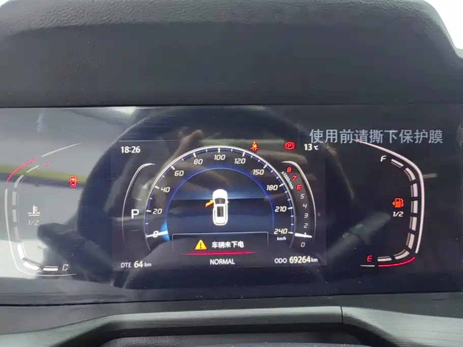 Changan CS75PLUS — фотографии объявления, Фото 14