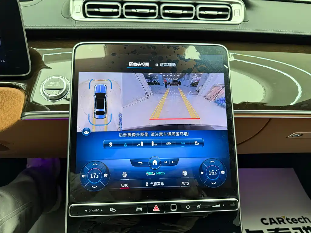 MERCEDES-BENZ MAYBACH S CLASS