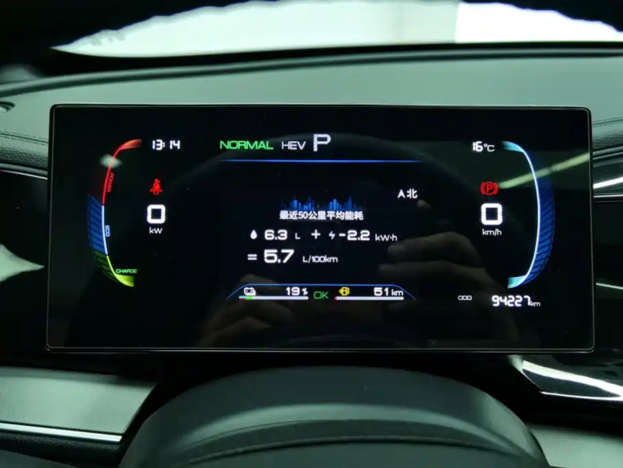 BYD Qin PLUS — миниатюра 14