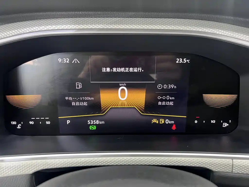 Volkswagen T-Roc 2023 280TSI DSG