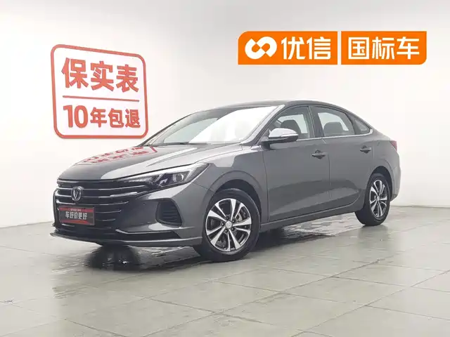 2021 Changan Eado
