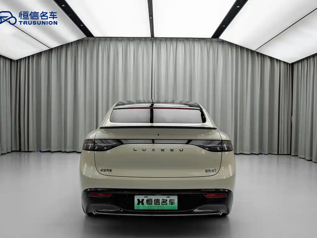 HONGMENG ZHIXING WISDOM WORLD R7