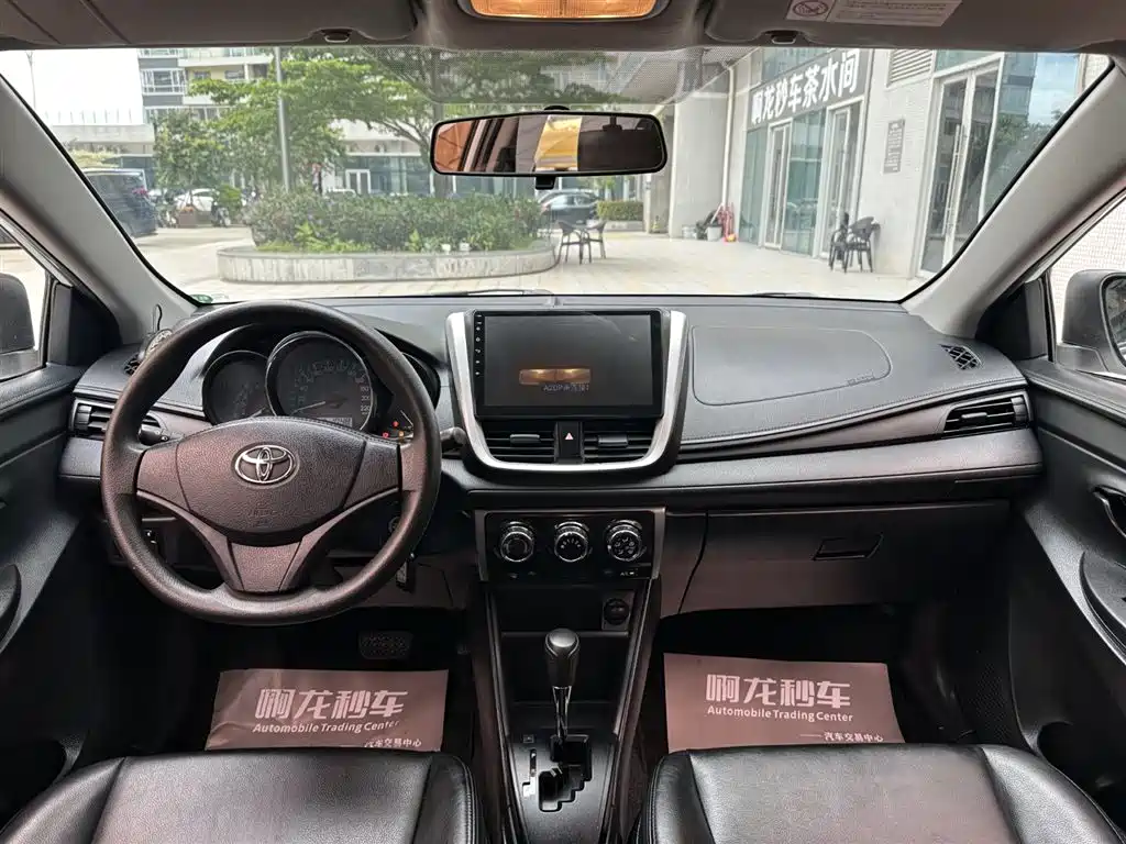 Toyota Vios 2019 1.5L CVT