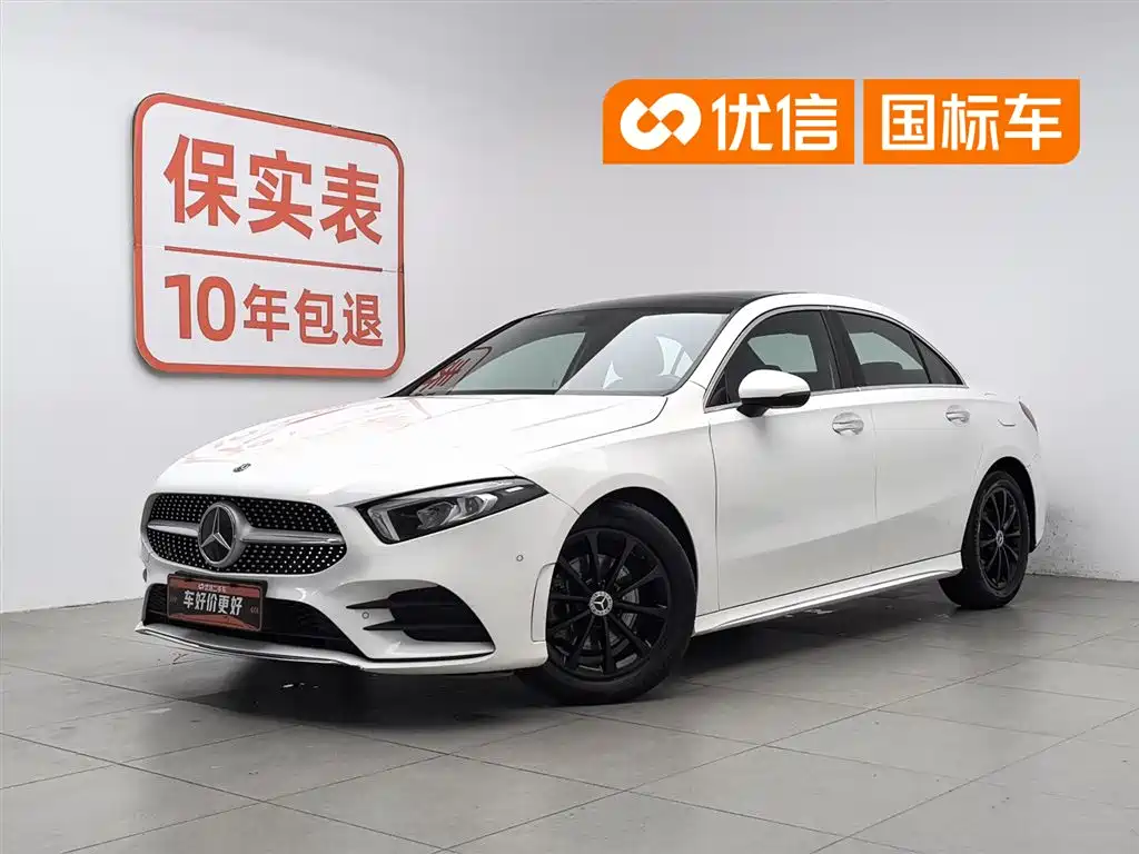 Mercedes-Benz A-Class 2020