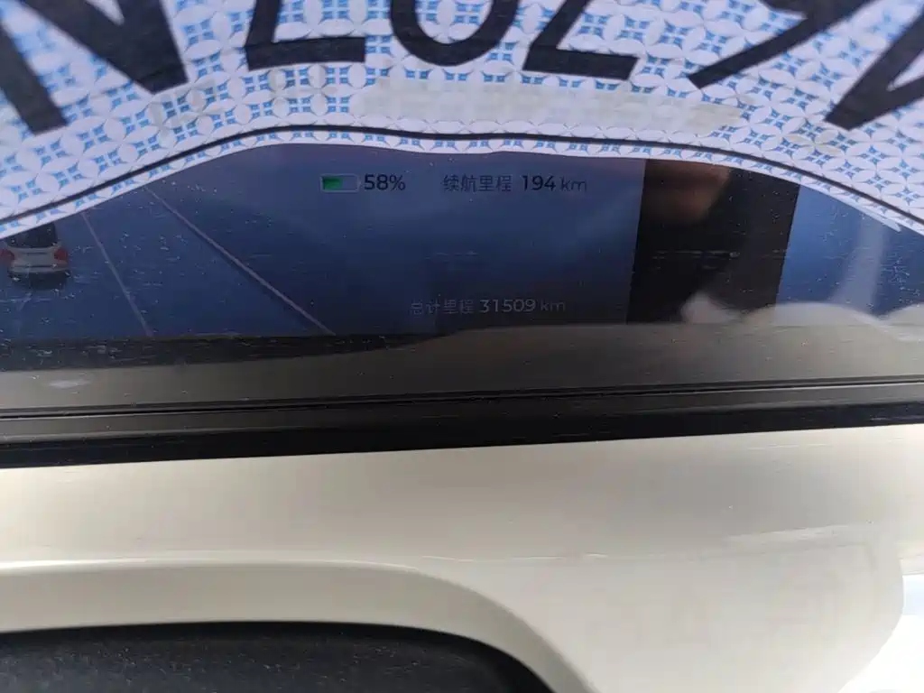 Wuling Bingo — миниатюра 12