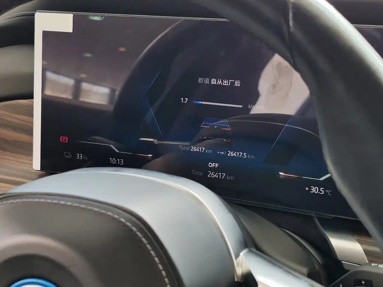 BMW i7 2023 Черный из Китая