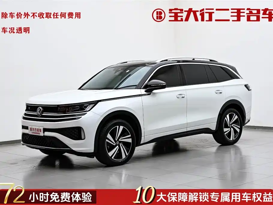 Volkswagen Tavendor