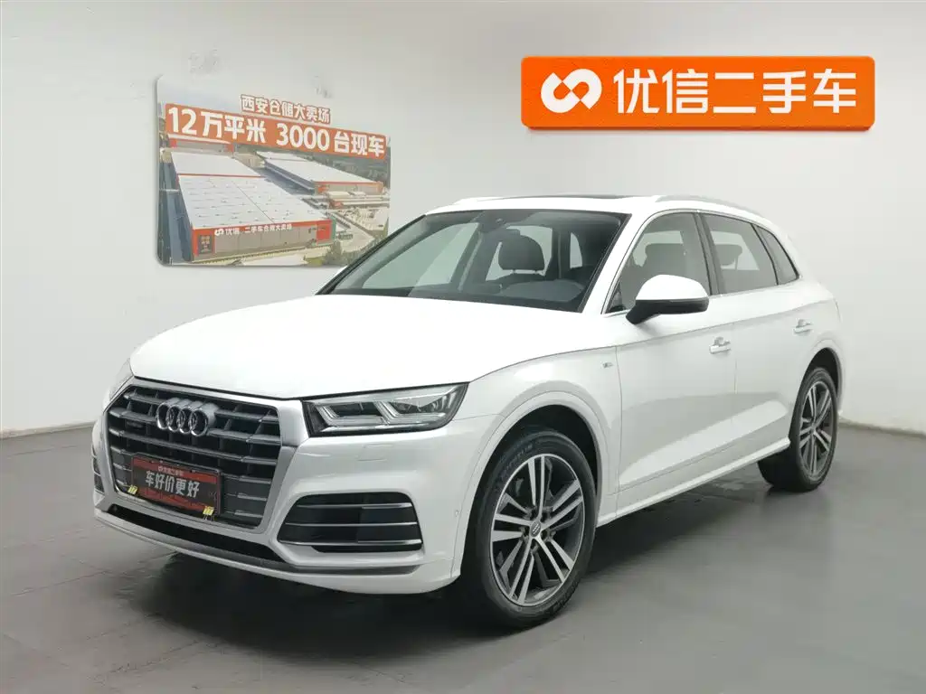 Audi Q5L 2020