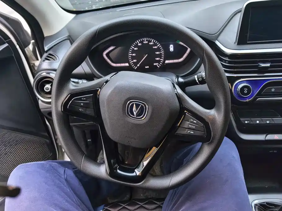 Changan Yuexiang — миниатюра 15