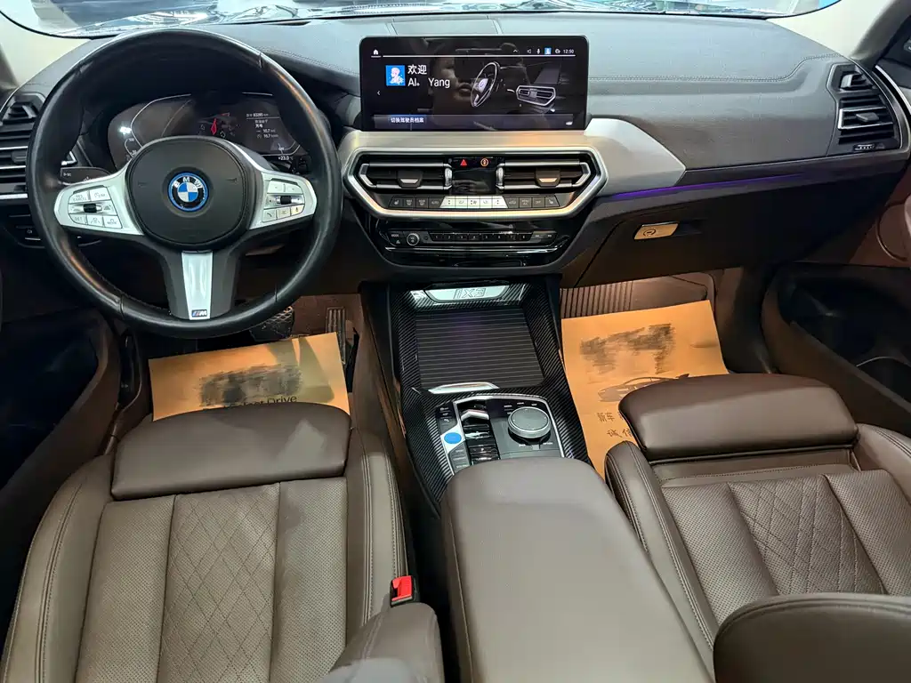 BMW iX3 — миниатюра 8