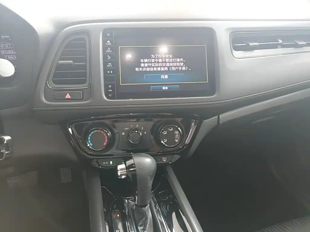 Honda Vezel — миниатюра 13