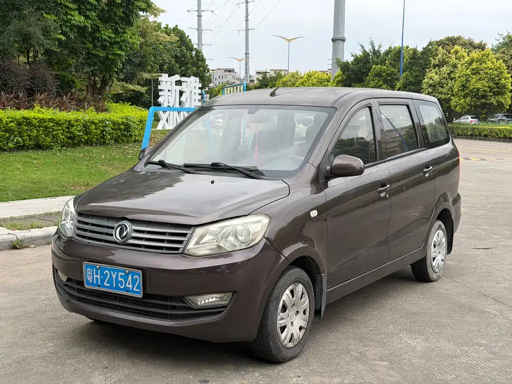 Fengguang Fengguang 330