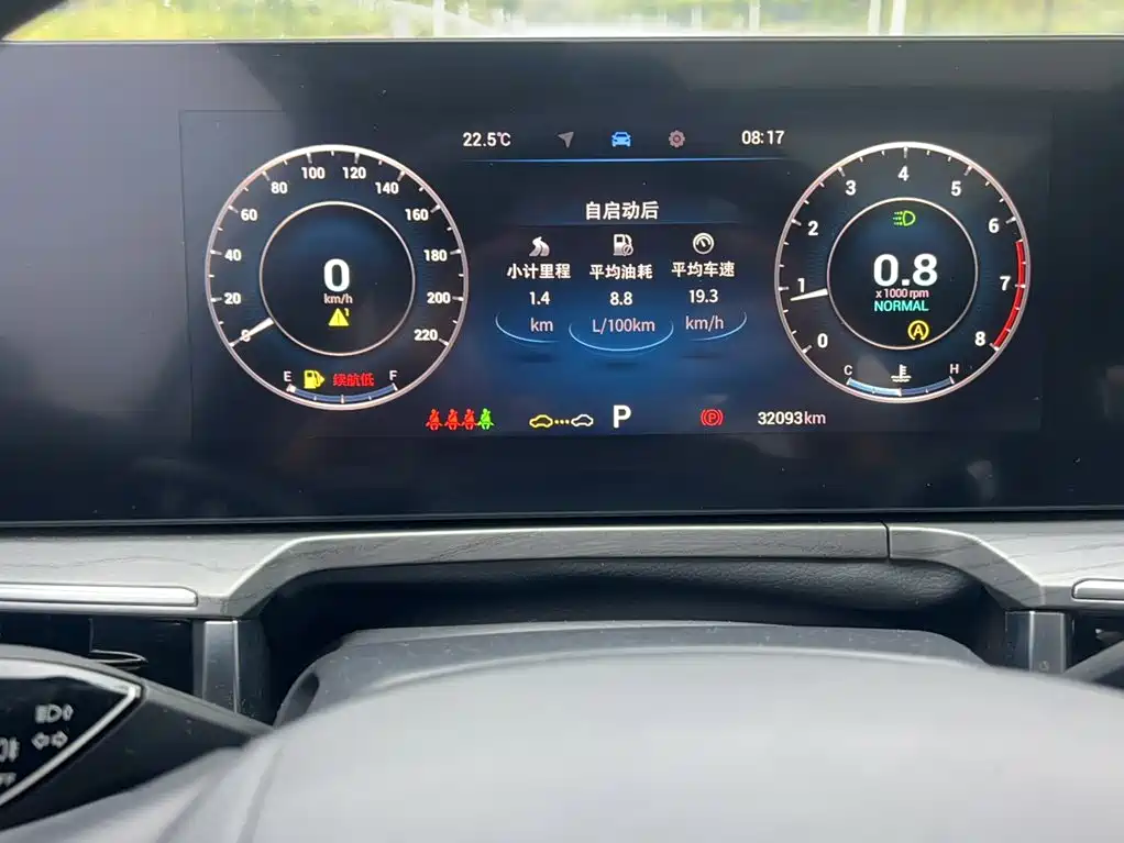 Chery Arrizo 8 — миниатюра 5