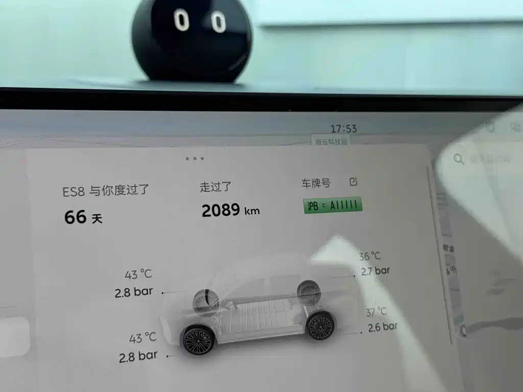 NIO ES8 — миниатюра 15