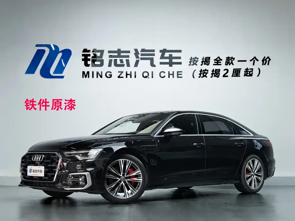 Audi A6L 2021