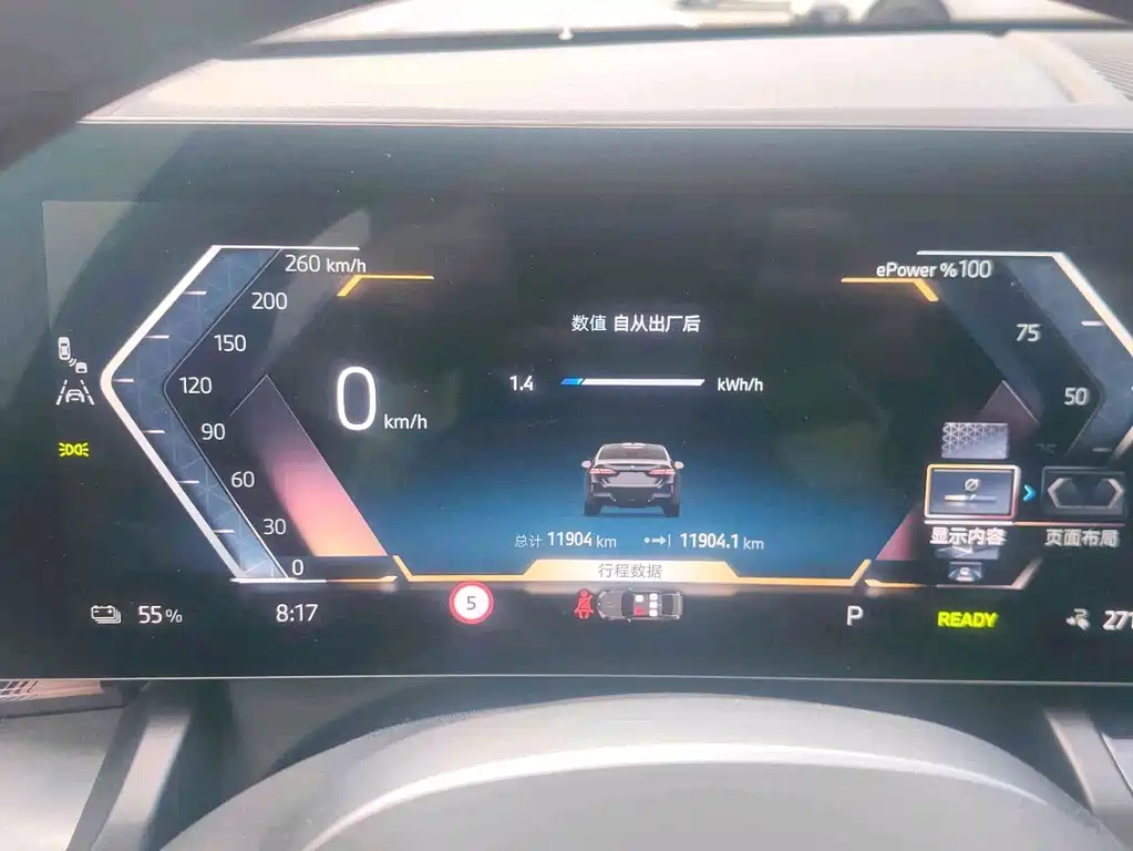 BMW i5 — миниатюра 8
