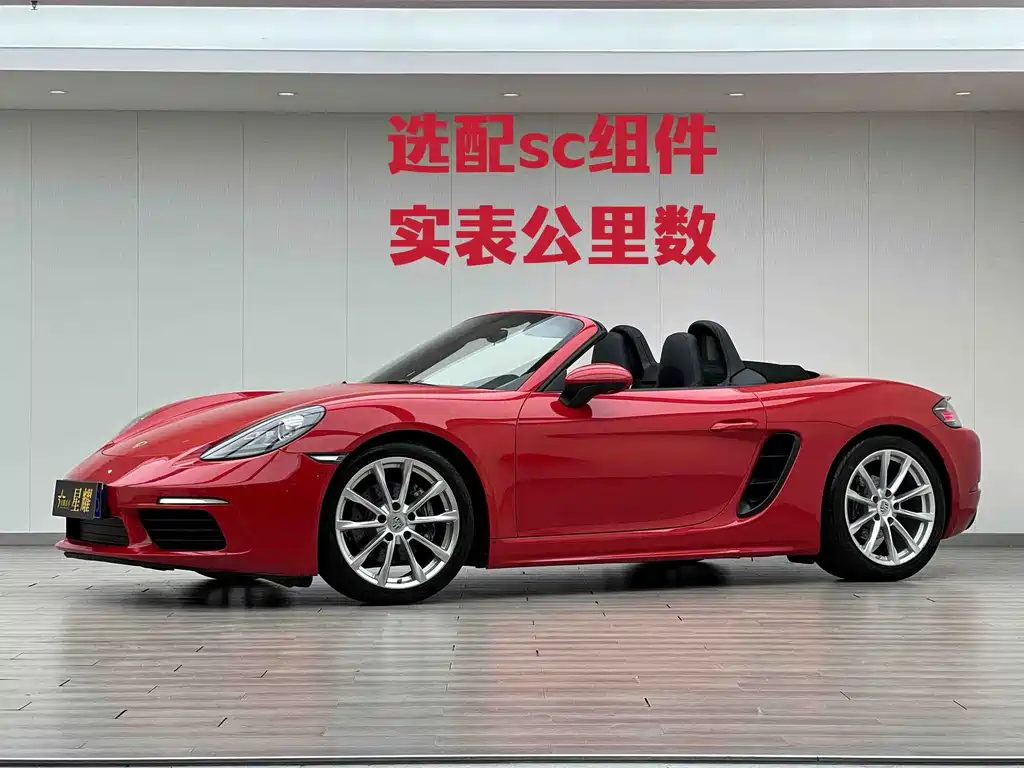 Porsche 718 — миниатюра 4