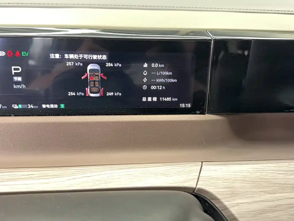 GAC Motor Trumpchi E8 PHEV — миниатюра 6