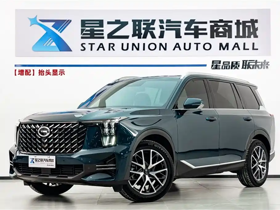 GAC Motor Trumpchi GS8 2022