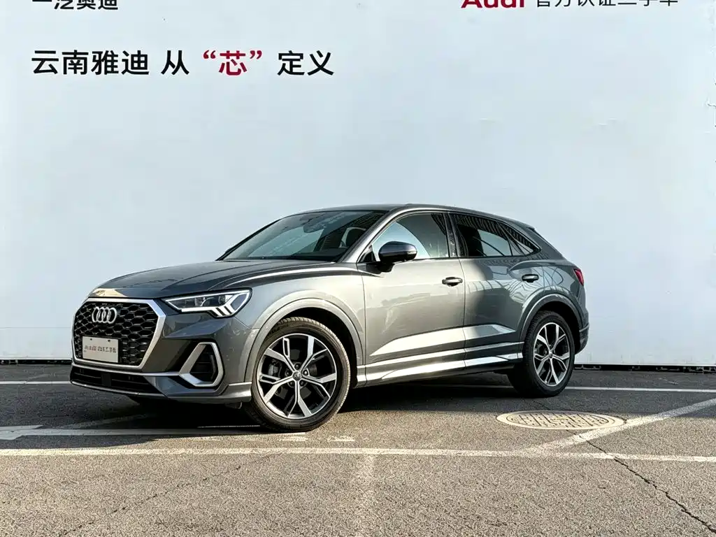 Audi Q3 Sportback