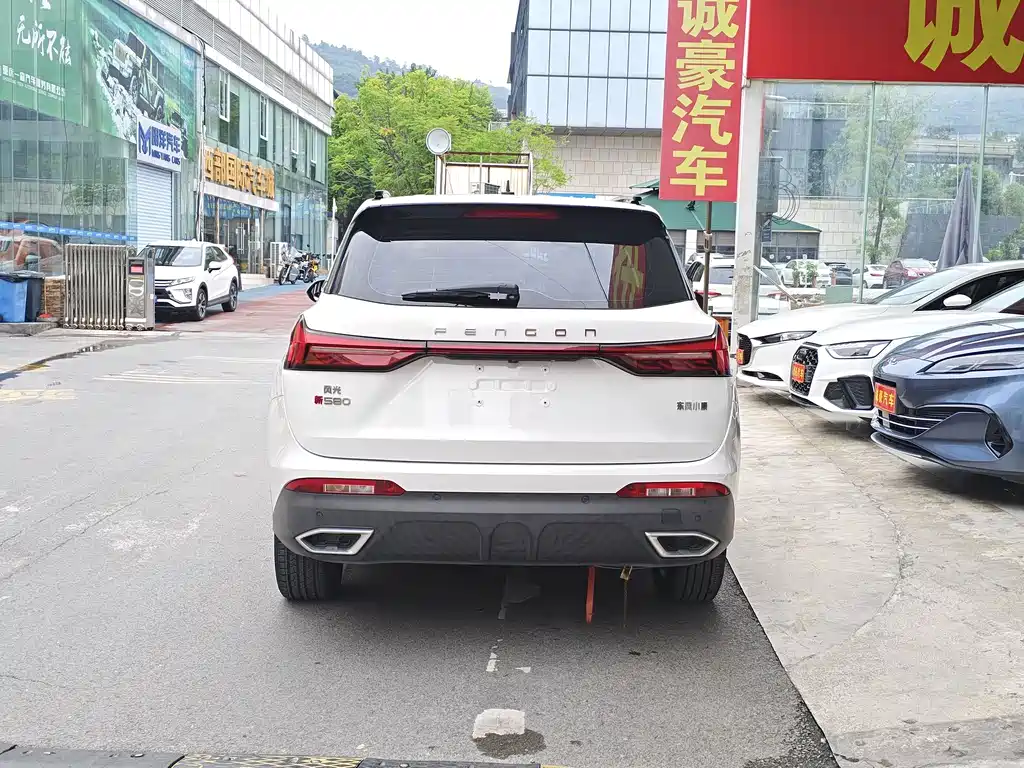 Fengguang Fengguang 580 — миниатюра 10