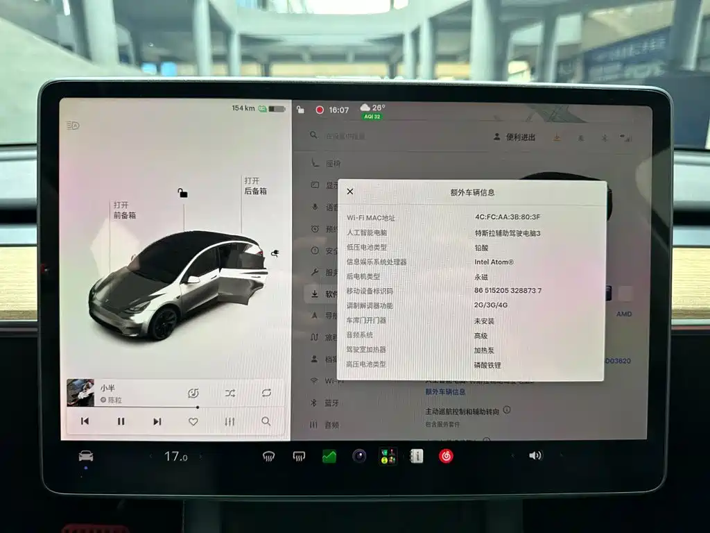 Tesla Model Y — миниатюра 13