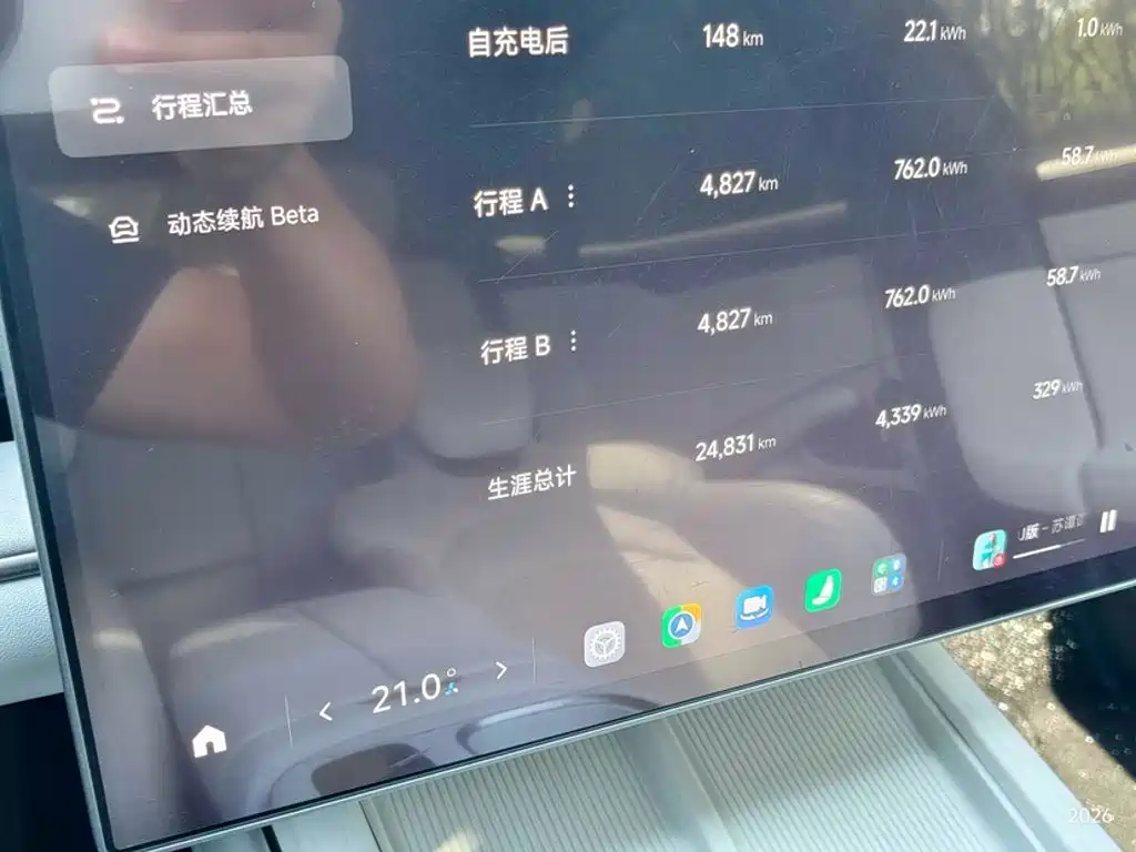 Xiaomi SU7 — миниатюра 11