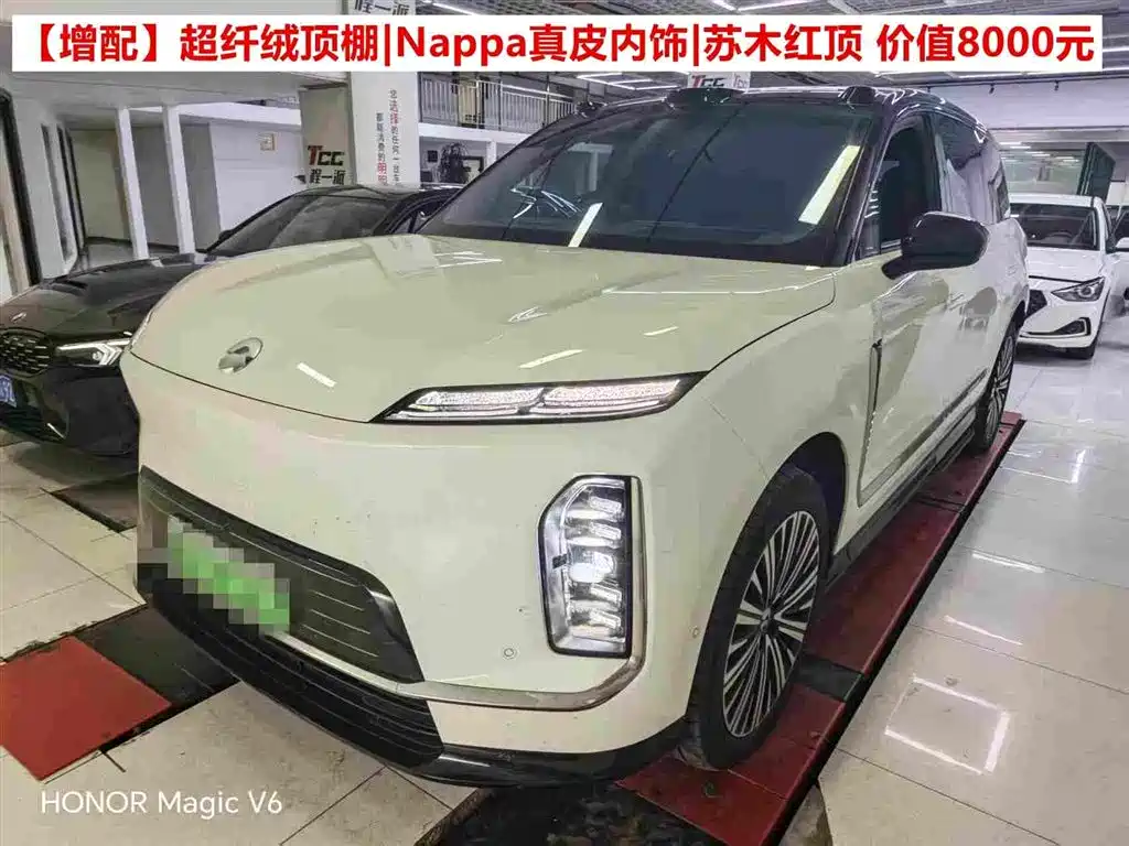 NIO ES9